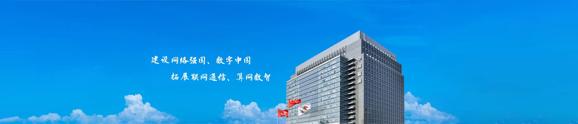 大冶市联通宽带
